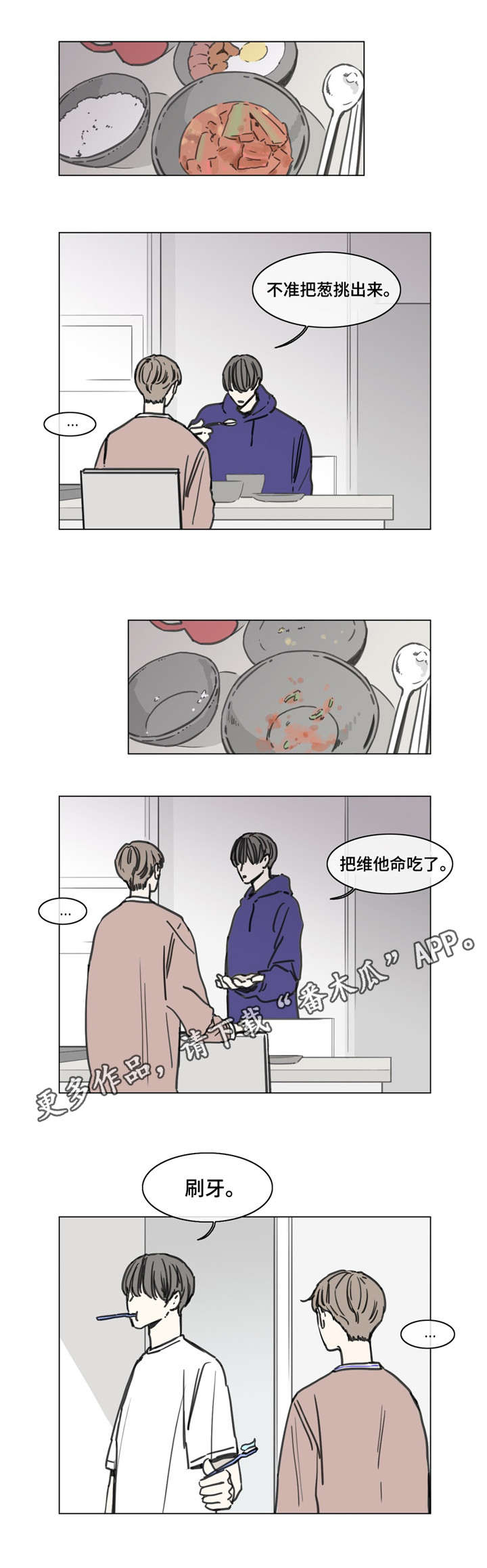 第51章：真相6