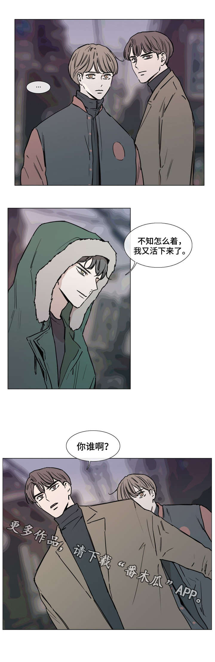 第46章：复仇9