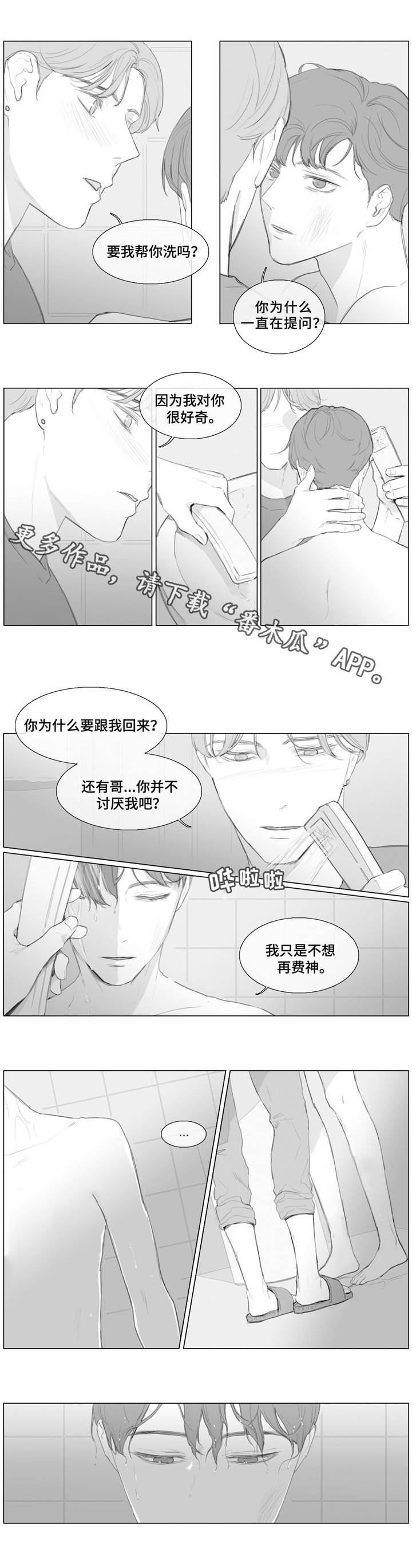 第15章：试试看6