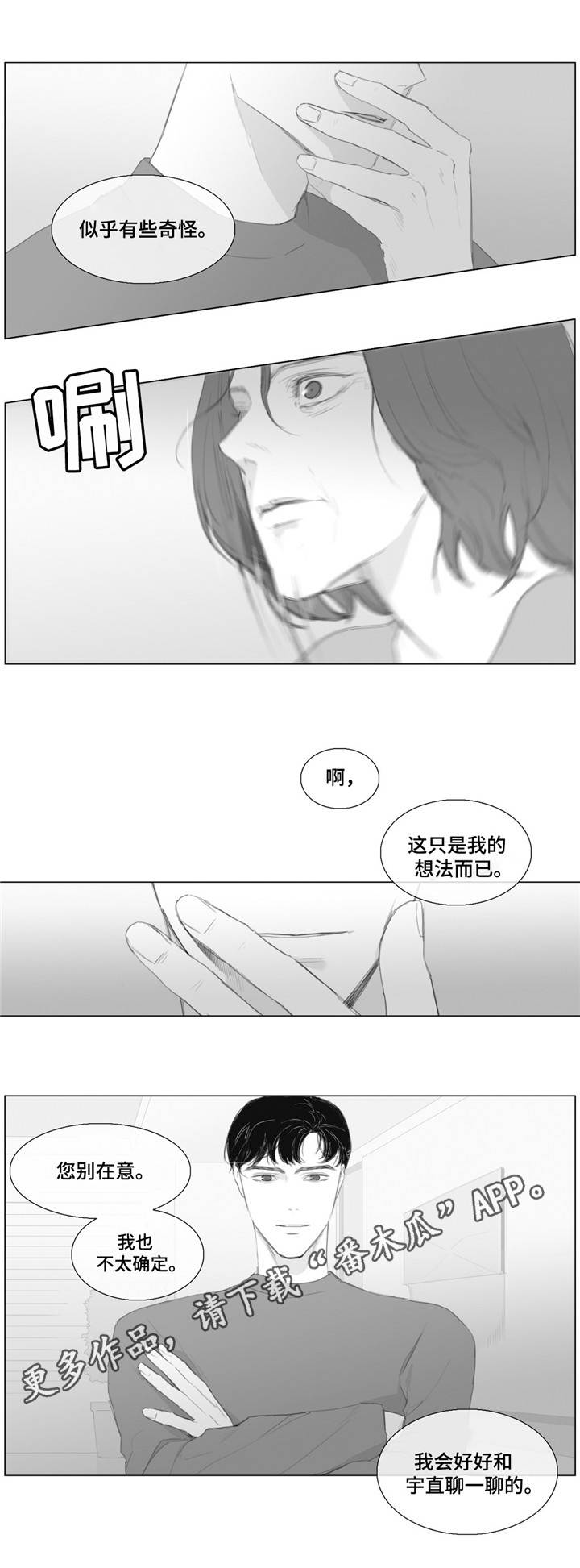 第15章：试试看4