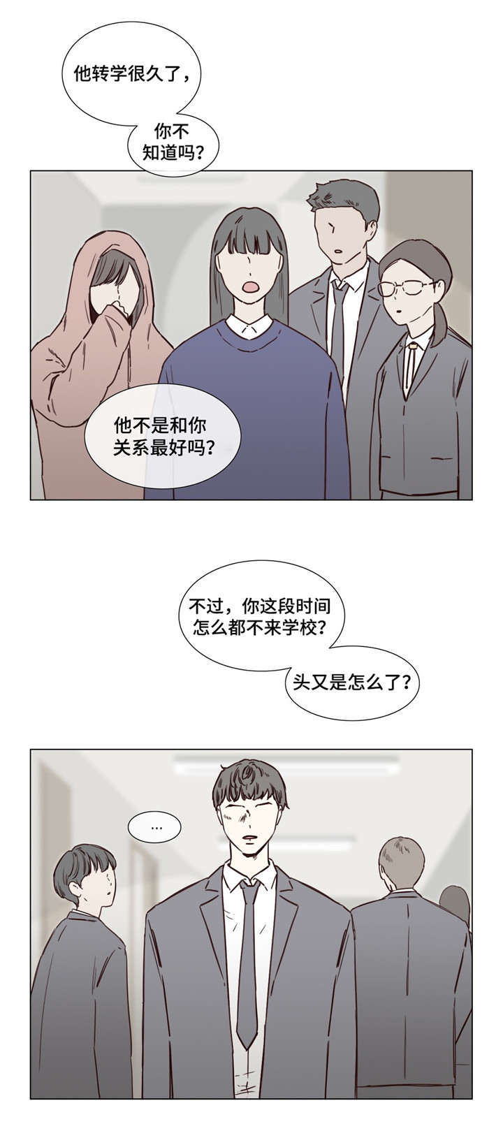 第44章：死里逃生11