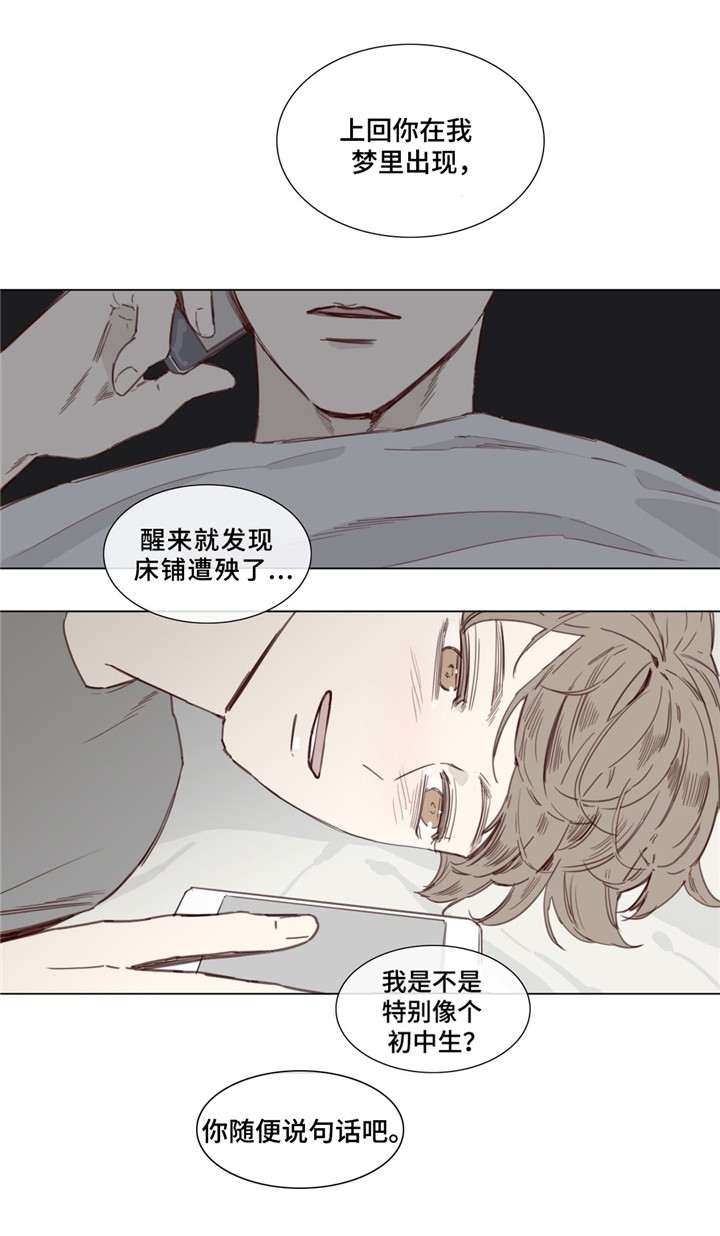 第37章：电话6