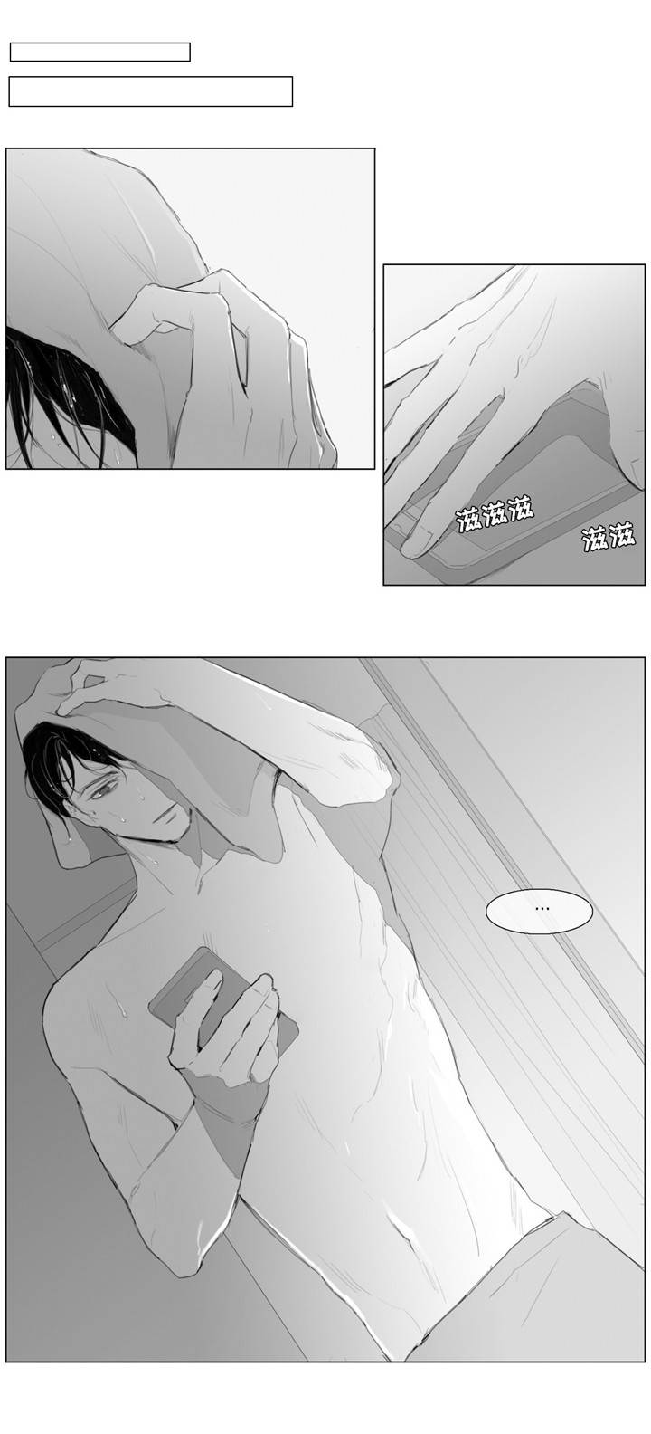第12章：倾诉5