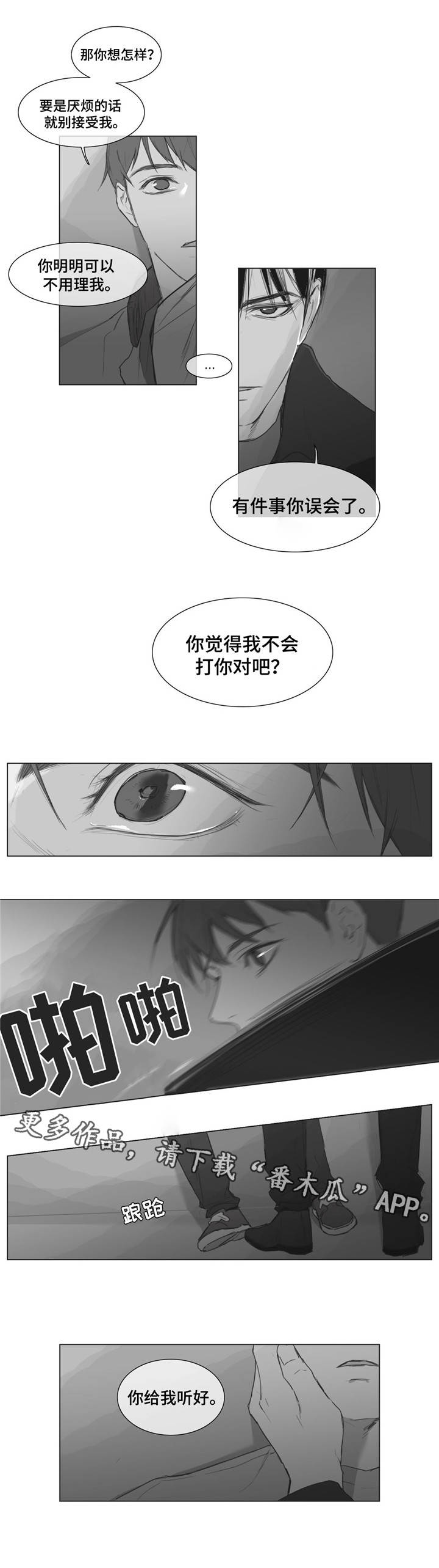 第6章：乐趣3