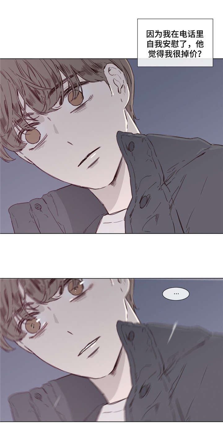 第38章：据说死了2