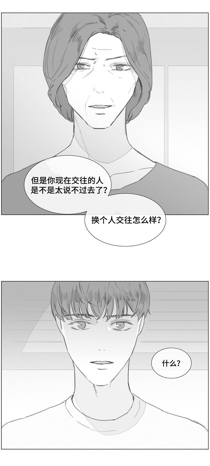第22章：回家8