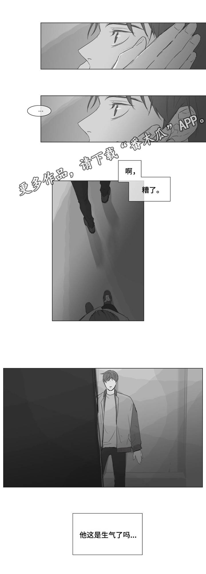 第6章：乐趣5