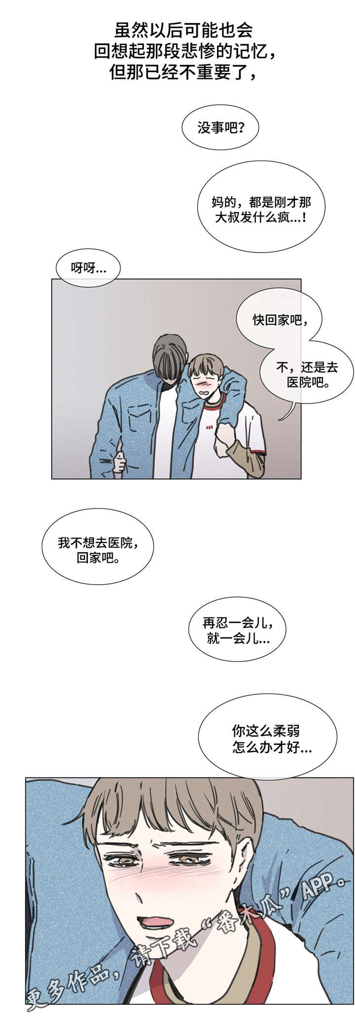 第53章：展望未来5