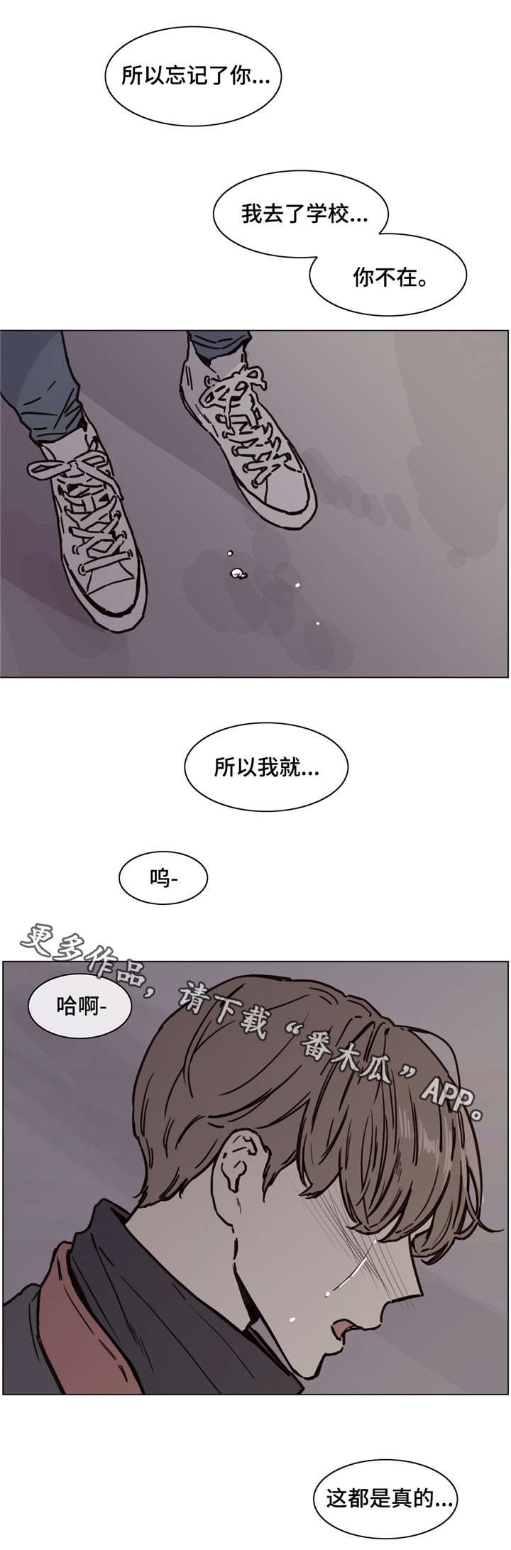 第48章：责问9