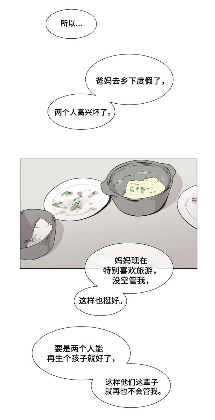 第53章：展望未来7