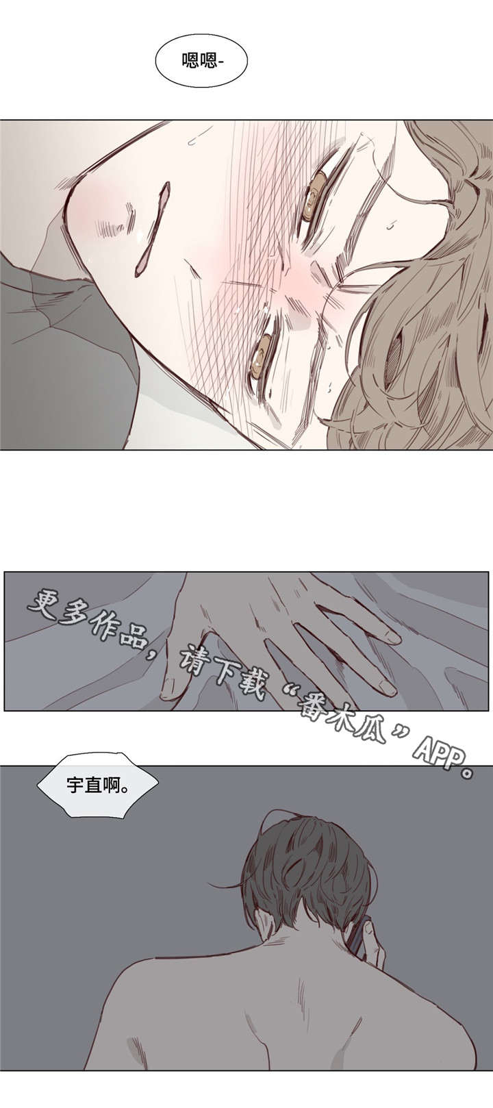 第37章：电话9