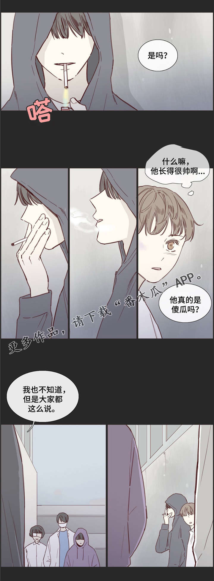 第32章：倒打一耙1