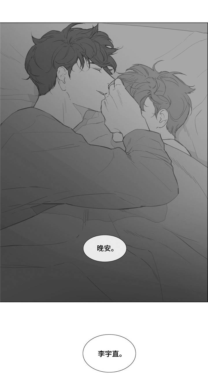 第17章：哄你入睡11