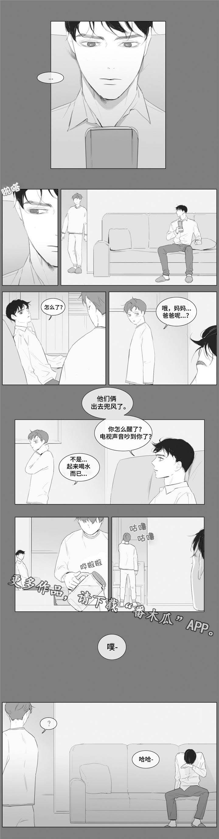 第11章：只能是我0