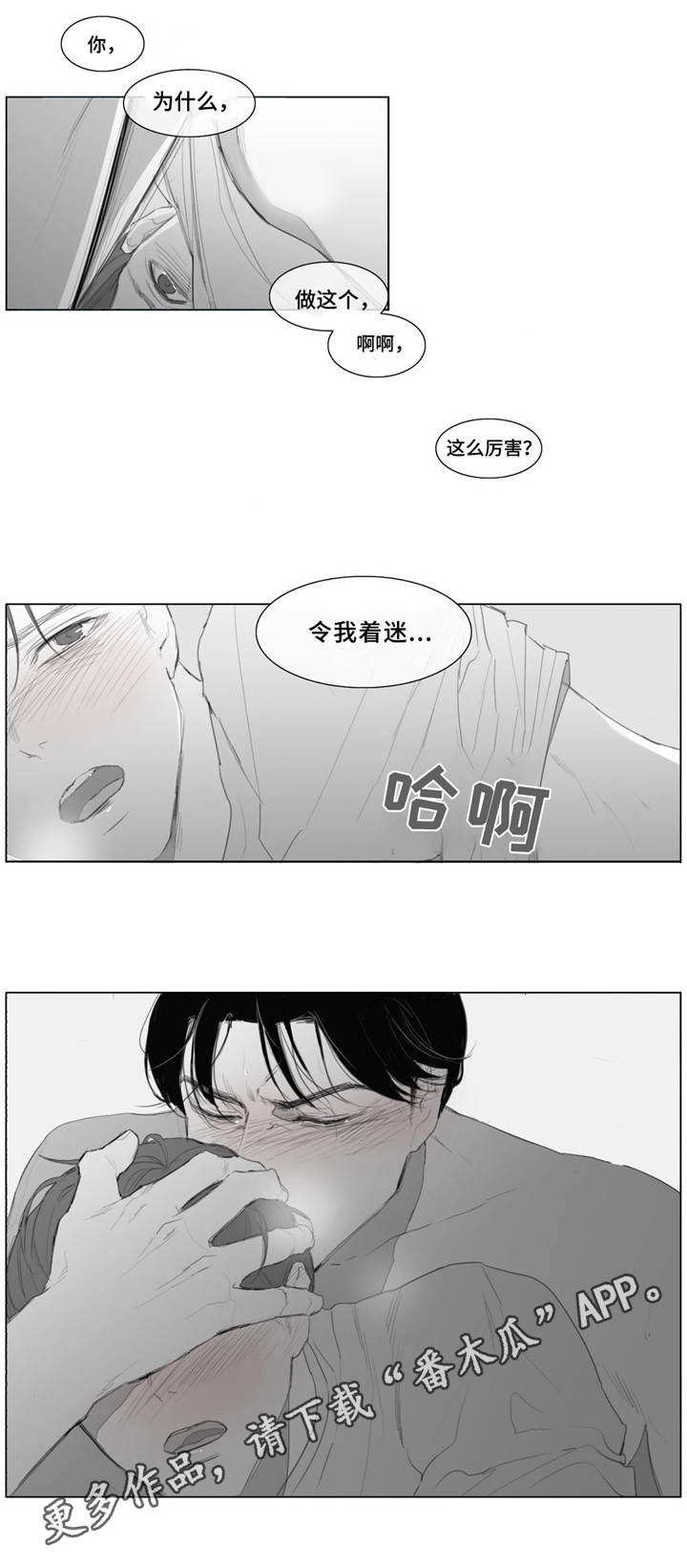 第13章：体贴2