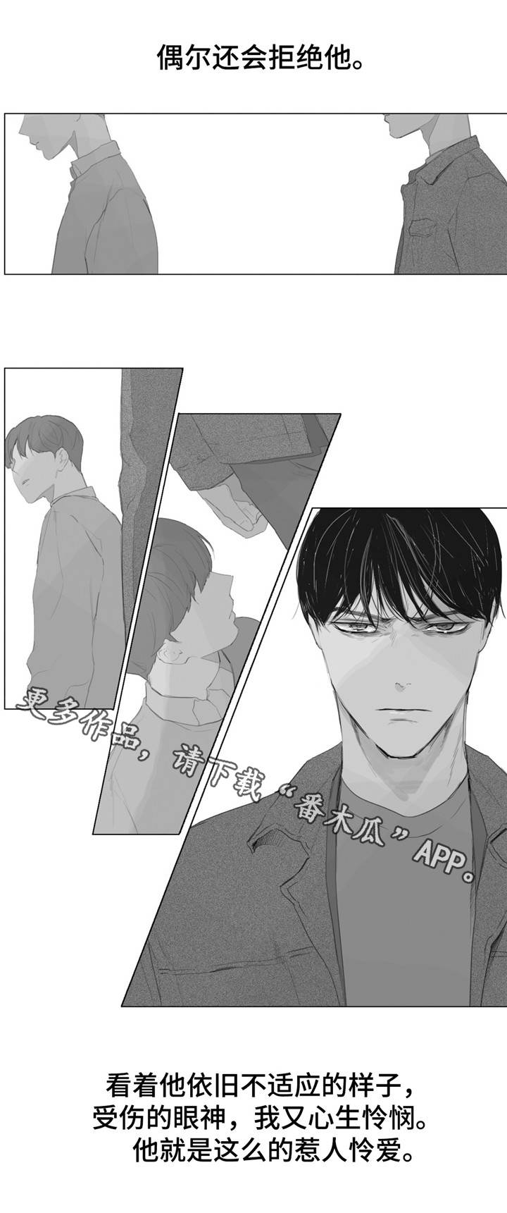 第13章：体贴5