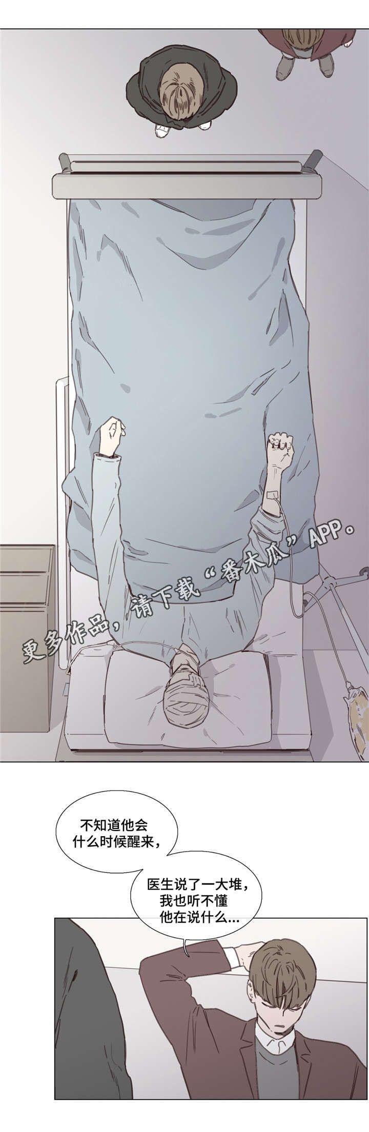 第41章：又出事了7