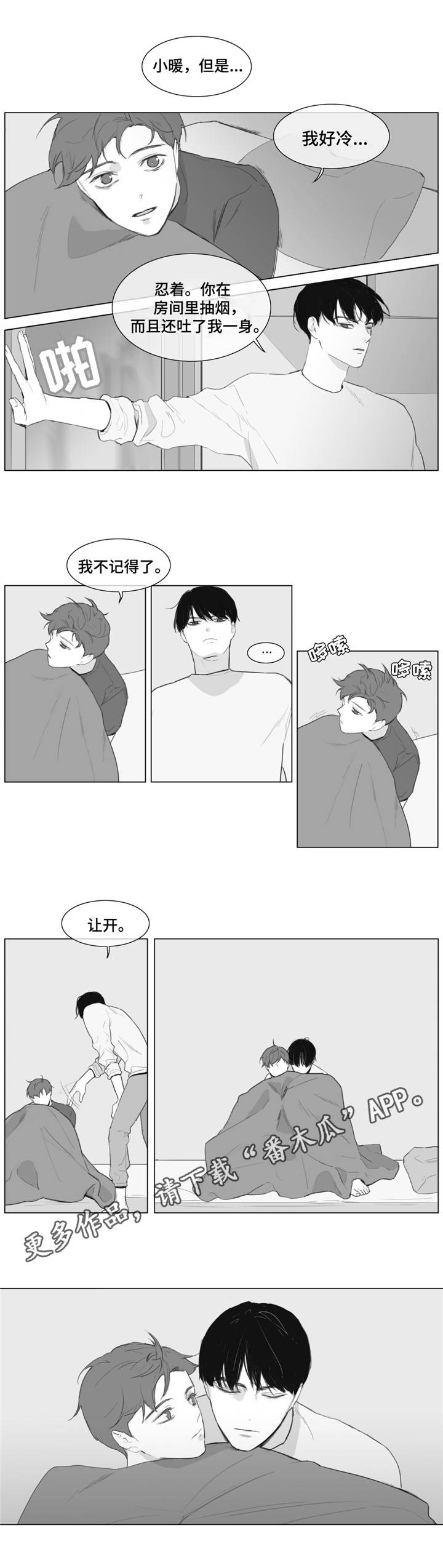第10章：期待6