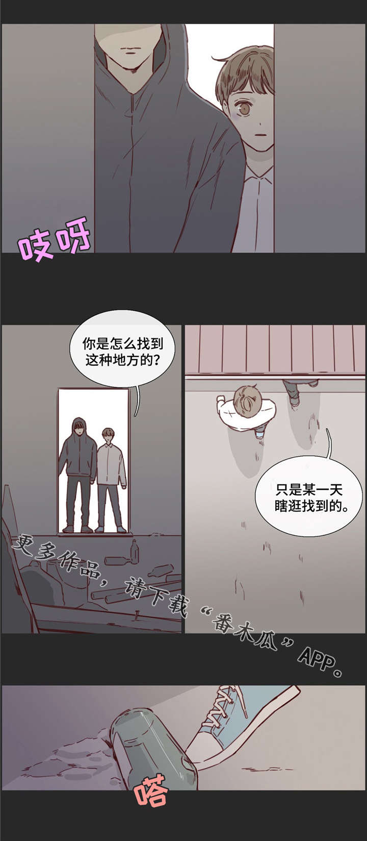 第32章：倒打一耙3
