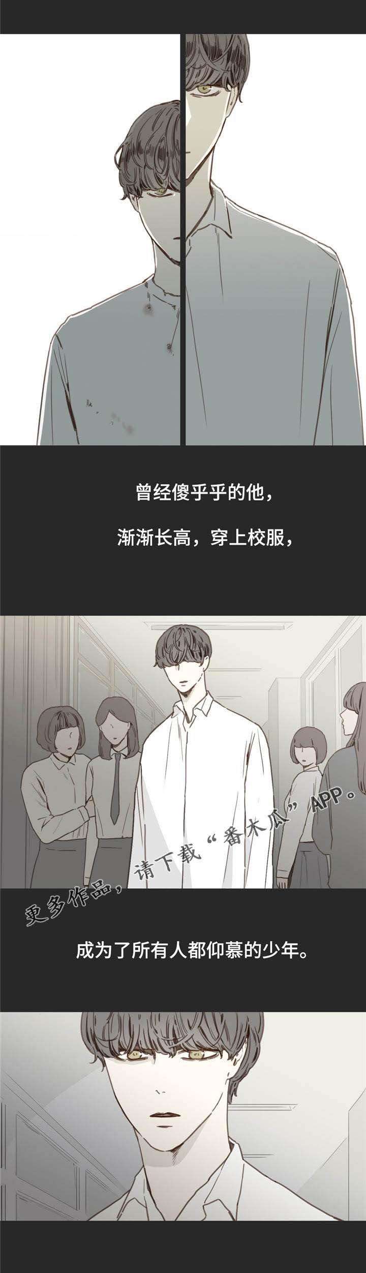 第24章：害怕4