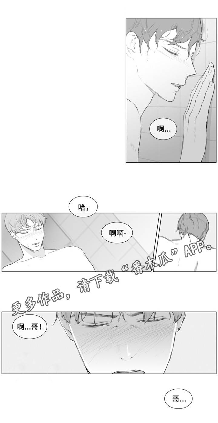 第16章：你哭了？0