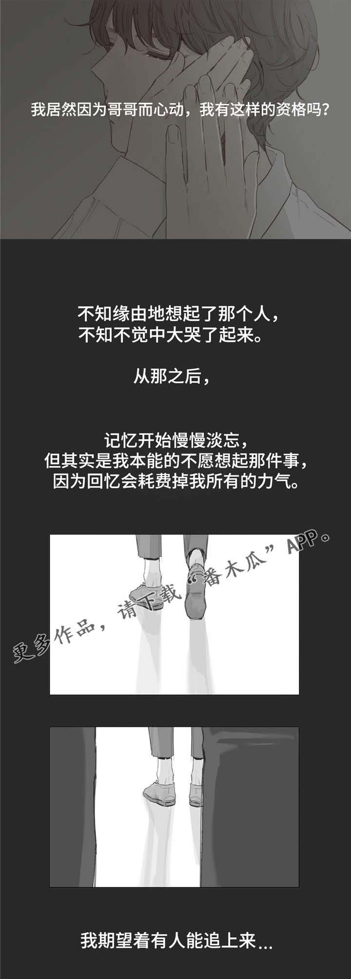 第34章：致命打击9