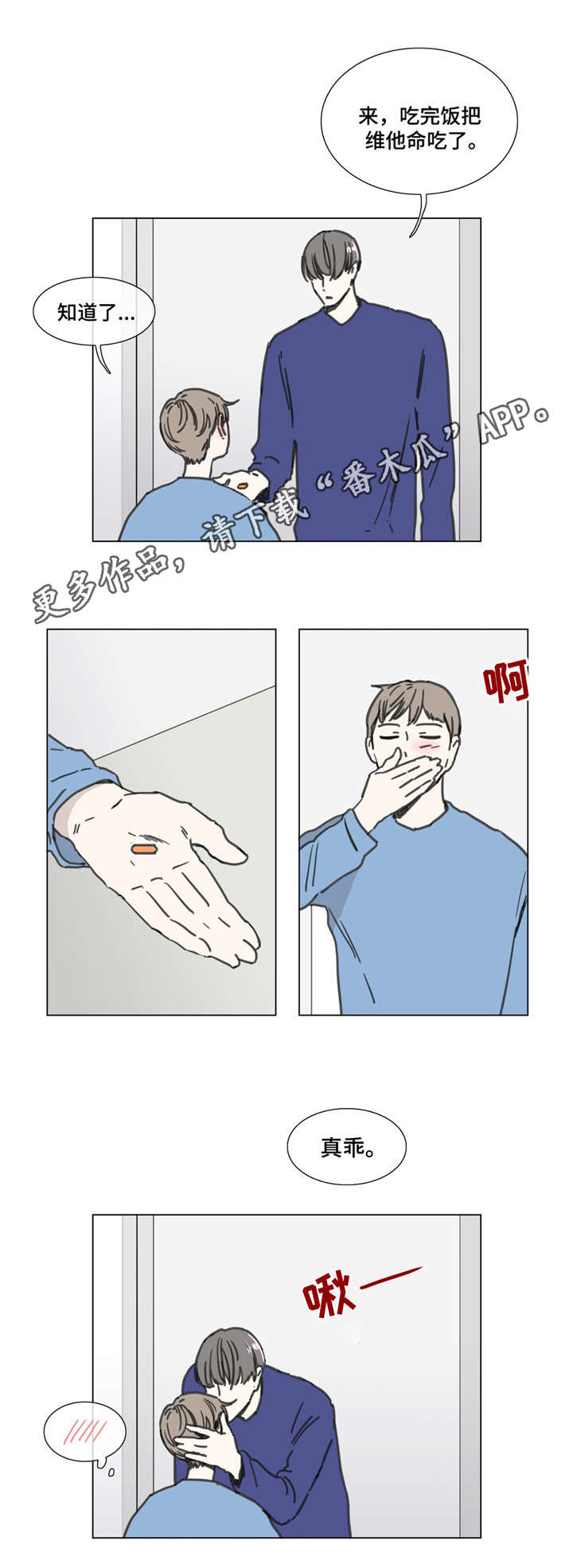 第53章：展望未来11