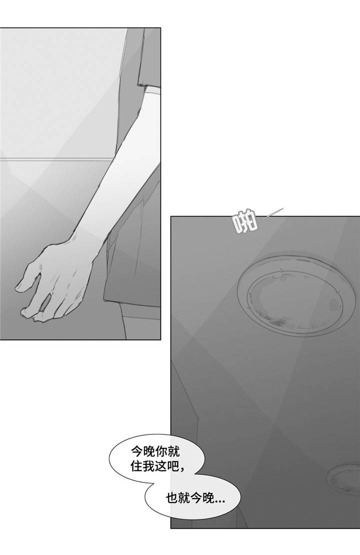 第16章：你哭了？10