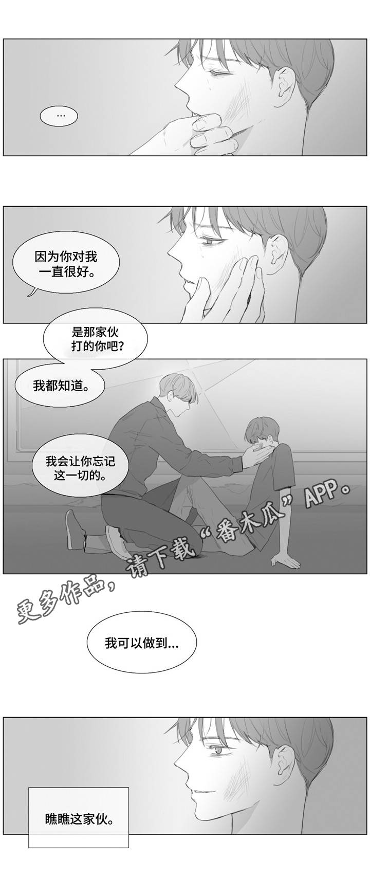 第15章：试试看2