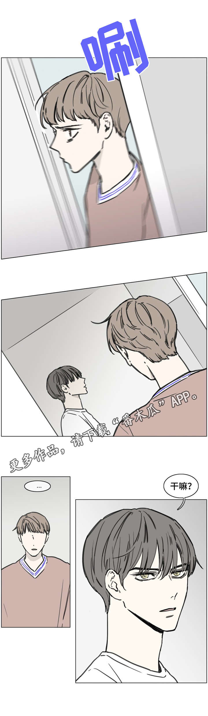 第51章：真相8