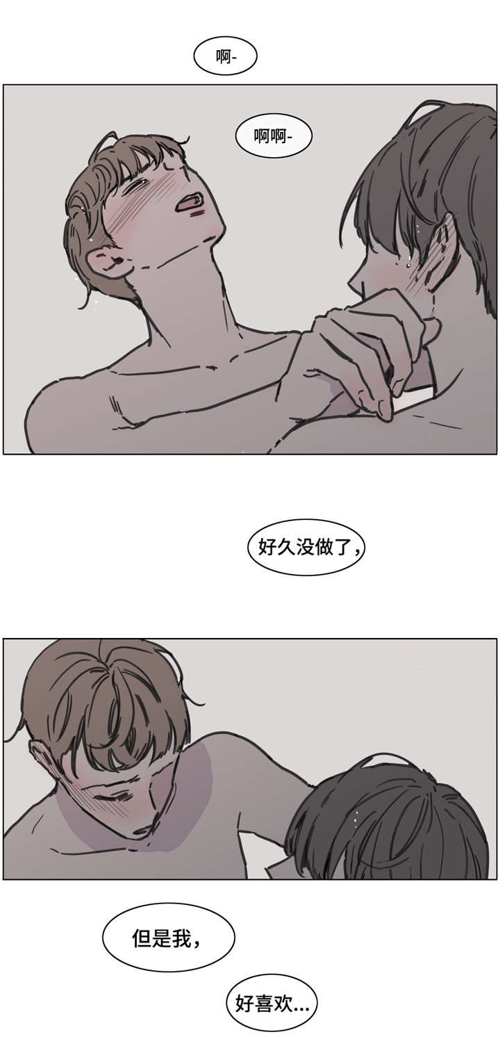 第52章：付出8