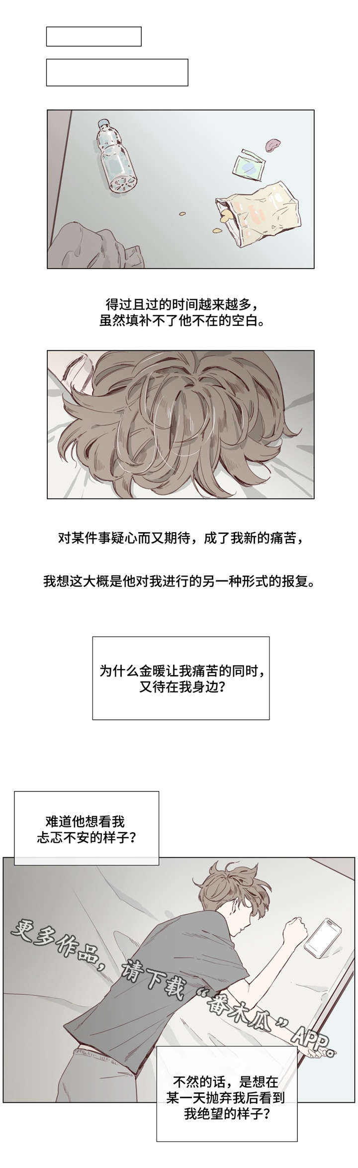 第37章：电话0