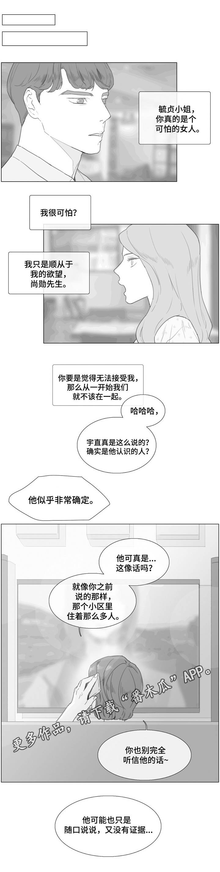 第26章：等他回来0