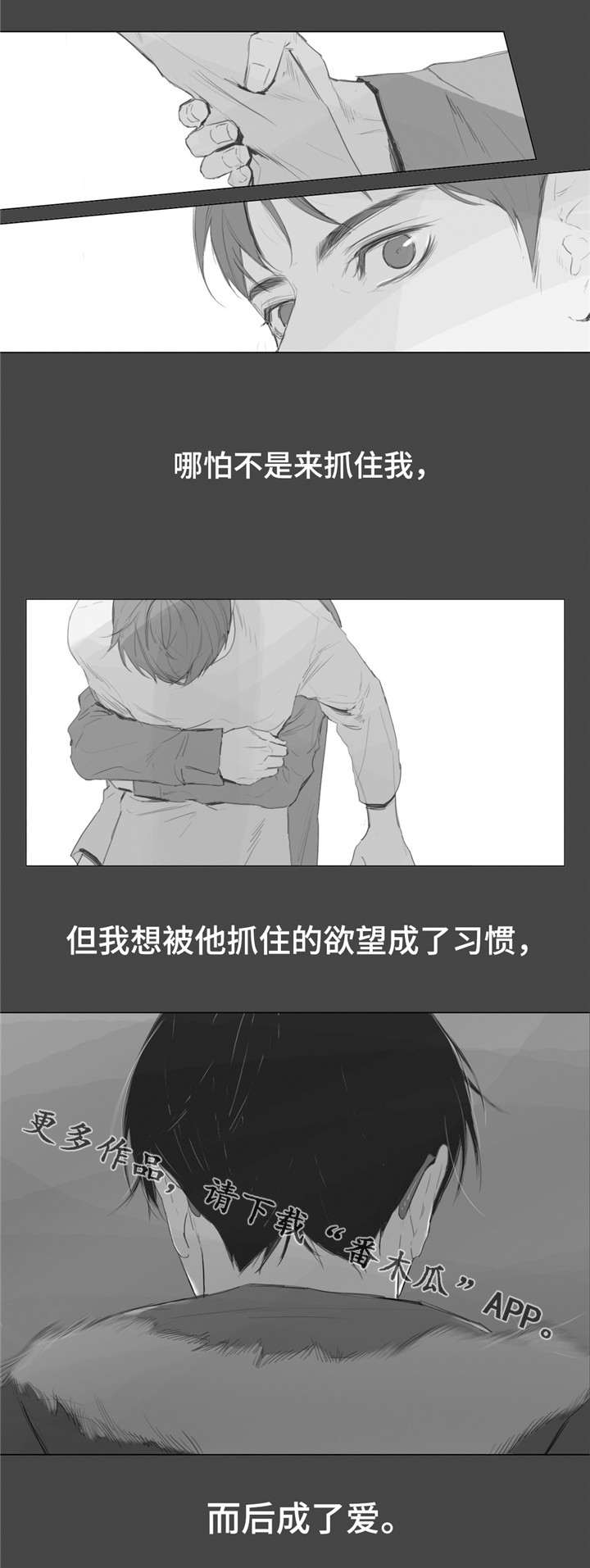 第34章：致命打击10