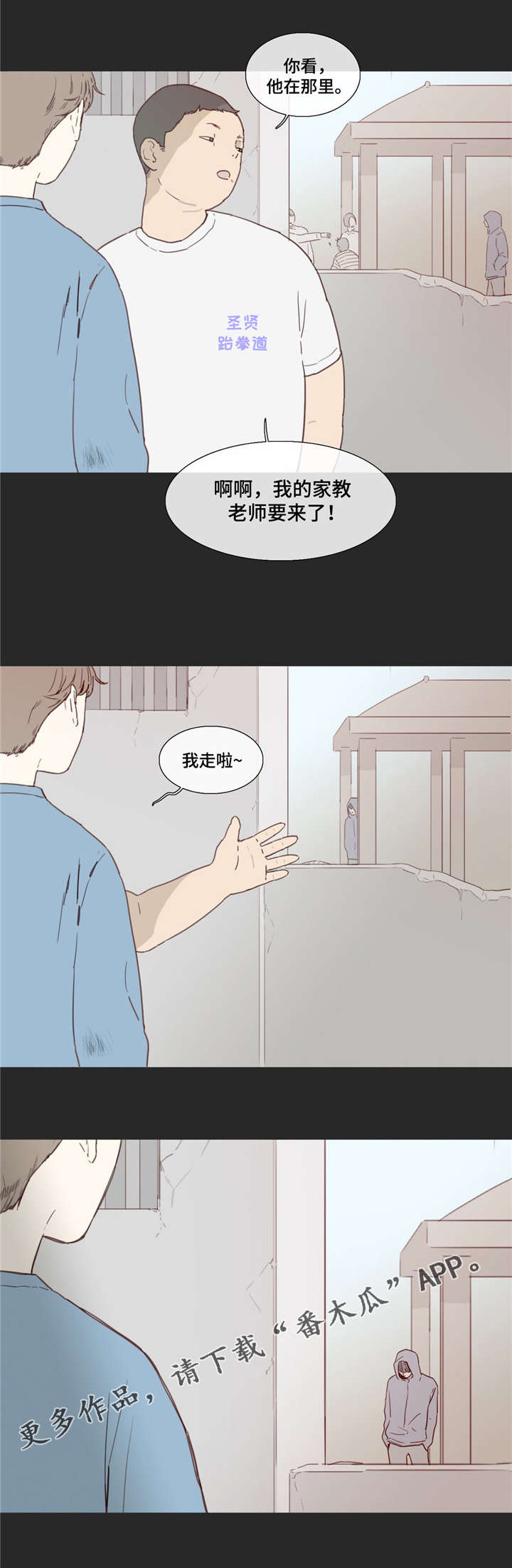 第28章：同病相怜0