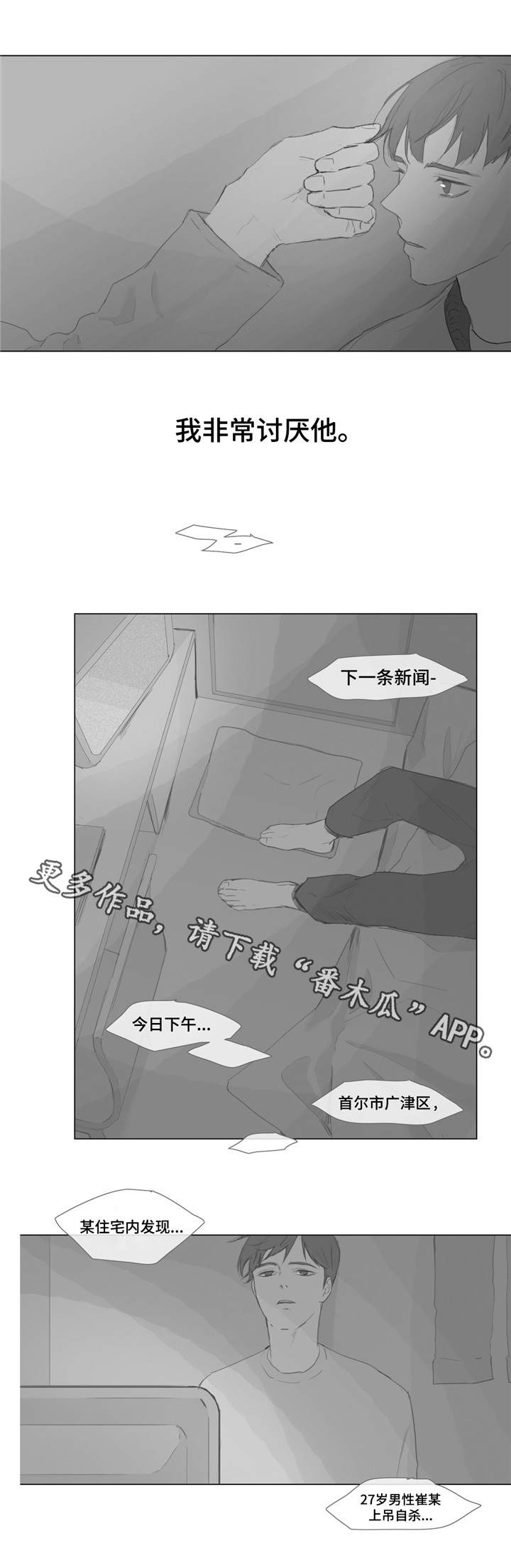 第4章：不在意10