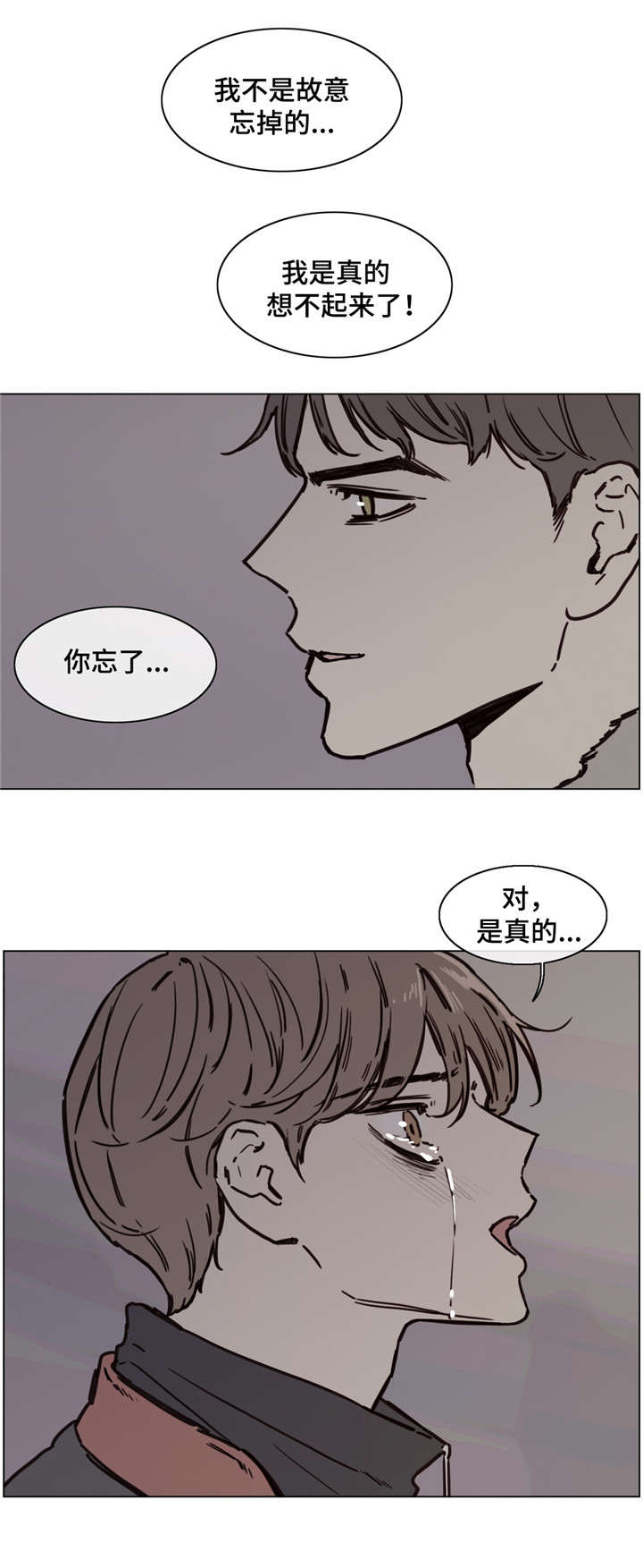 第48章：责问10