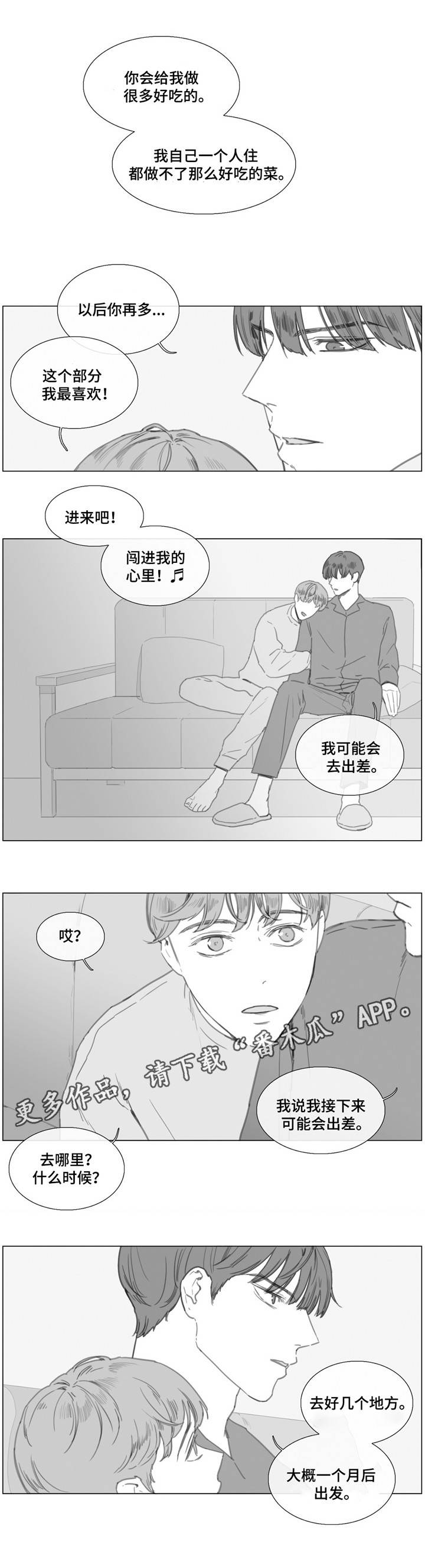 第22章：回家1