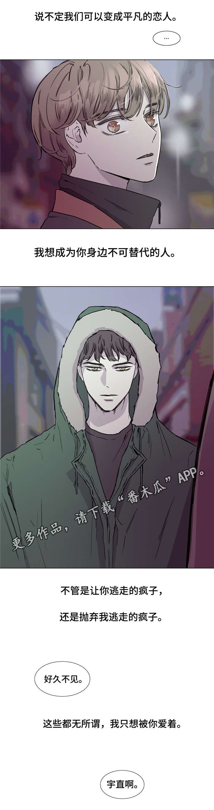 第46章：复仇8