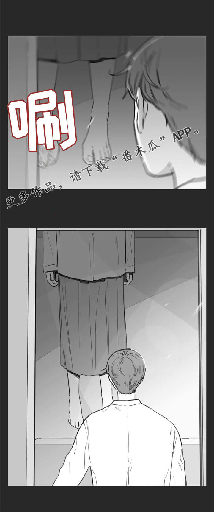 第33章：逃跑11