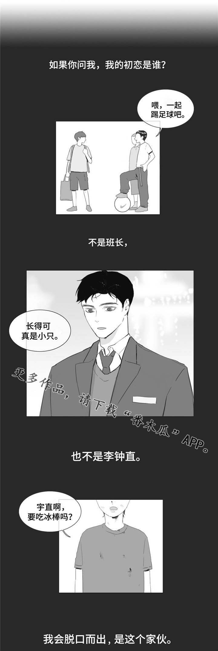第24章：害怕3