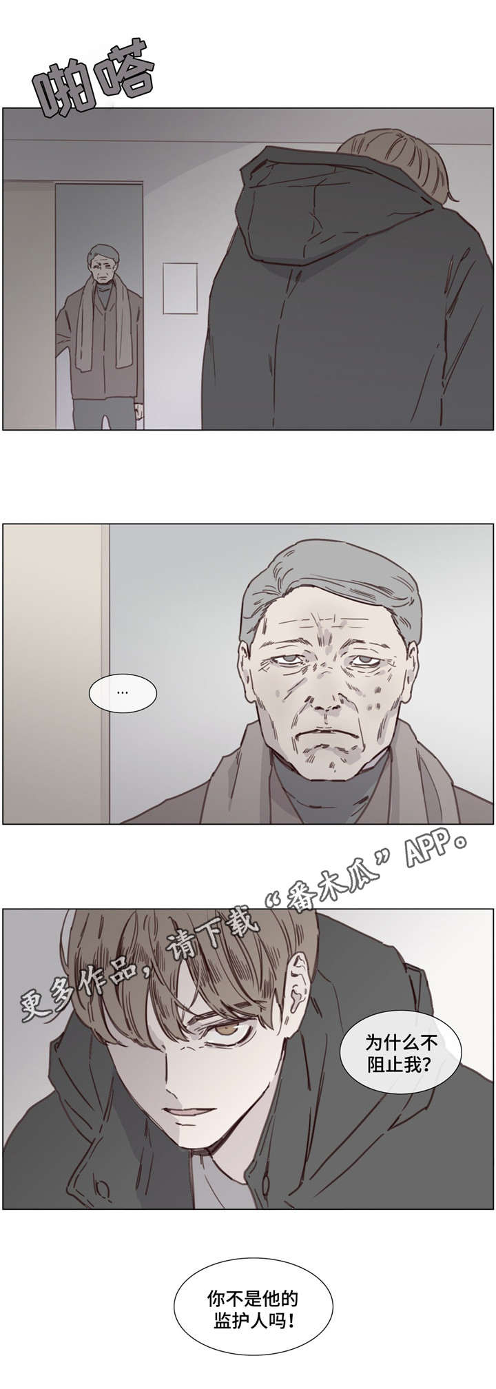 第42章：无尽的梦3