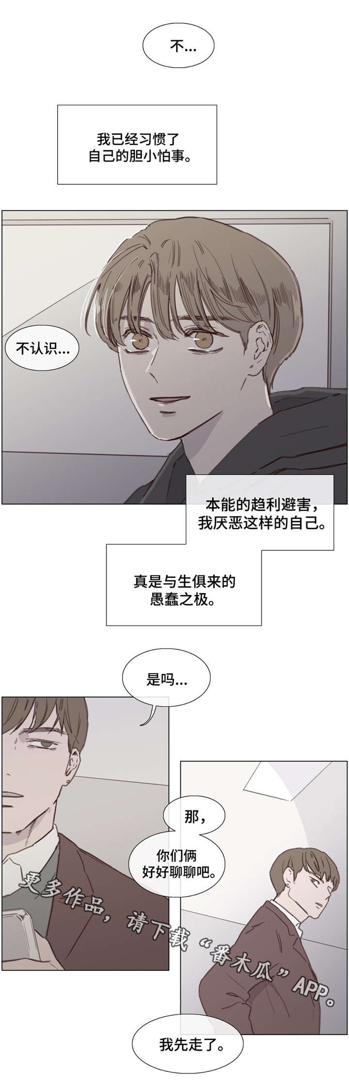 第41章：又出事了10