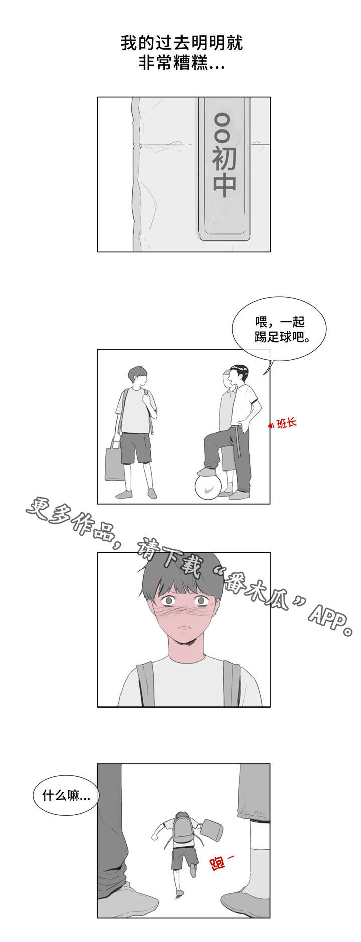 第10章：期待0