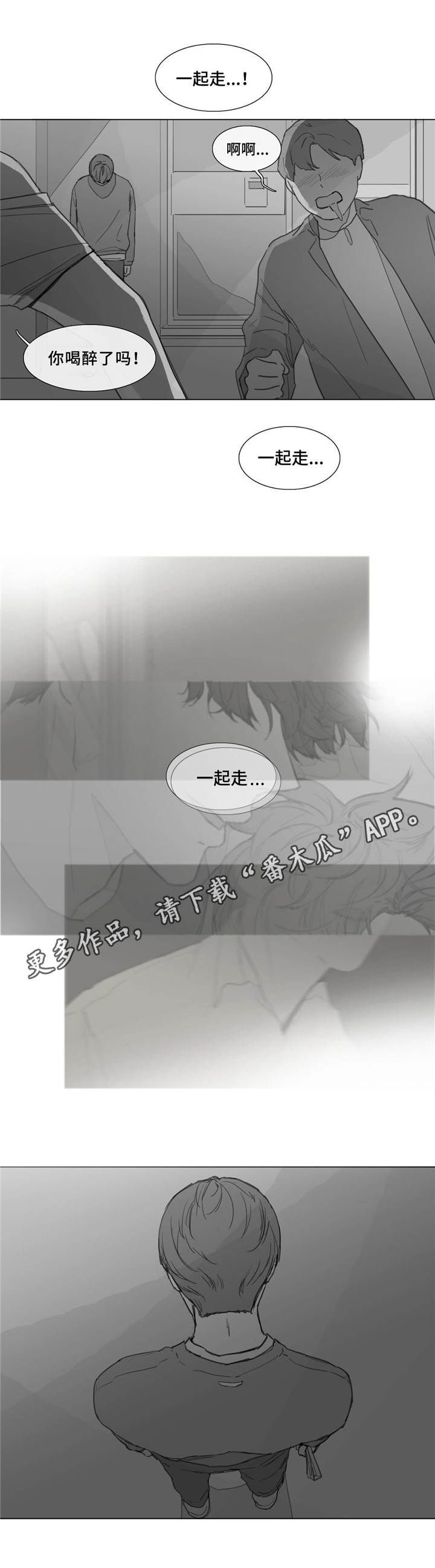 第19章：沉重的爱3
