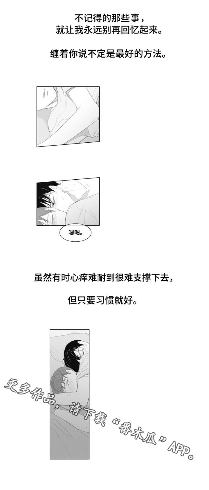 第13章：体贴1
