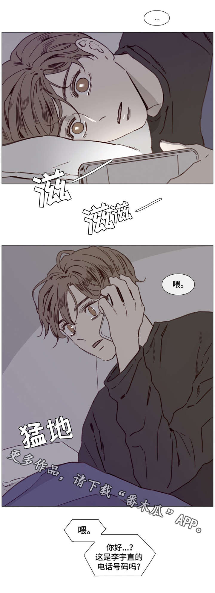 第41章：又出事了3