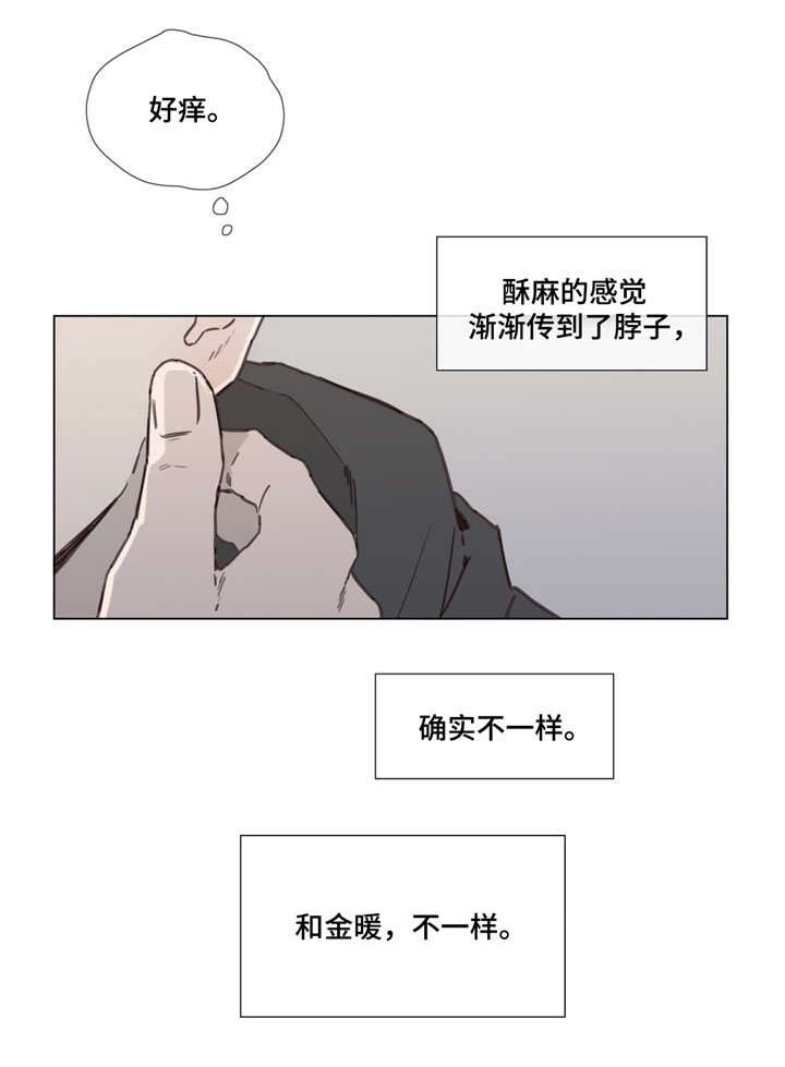 第40章：不一样9