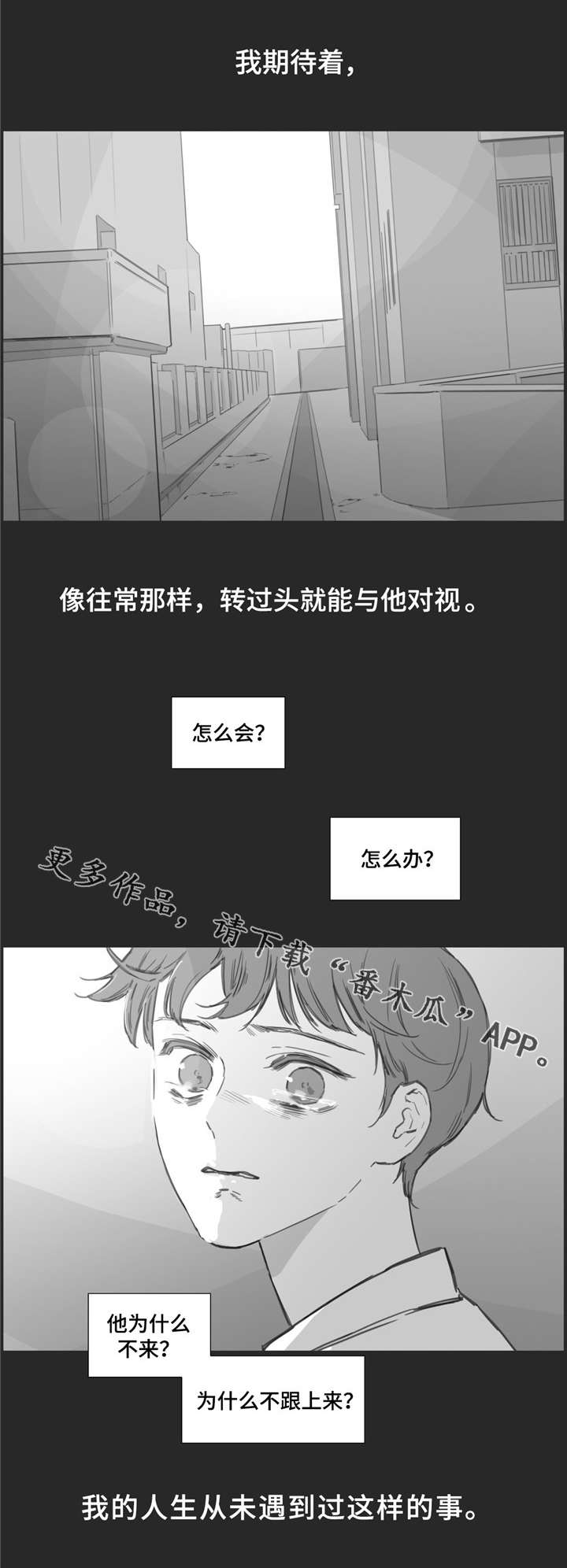 第33章：逃跑5