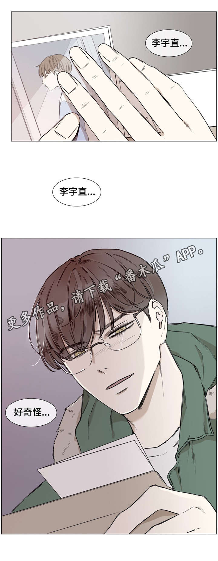 第45章：改名换姓9